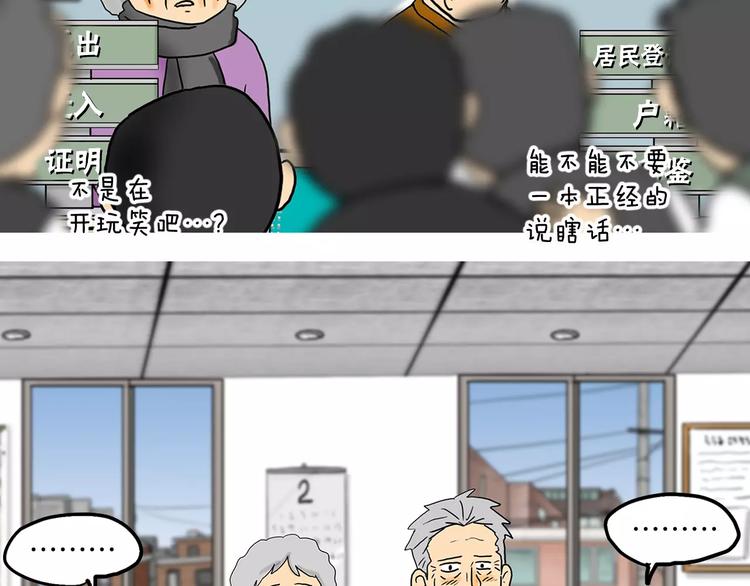 序章 夕阳无限好26
