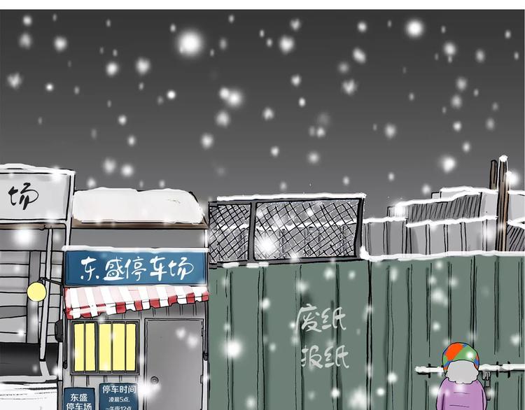 第4话 动线96