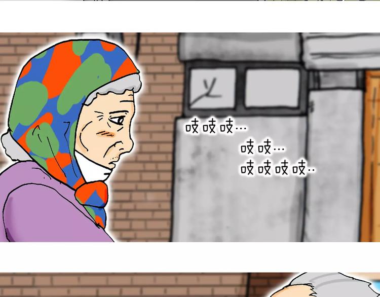 第1话 牛奶86