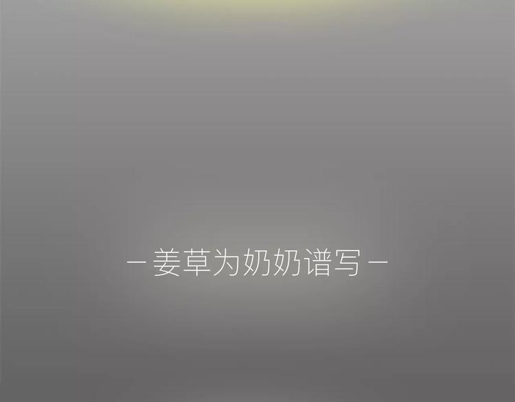 序章 夕阳无限好55