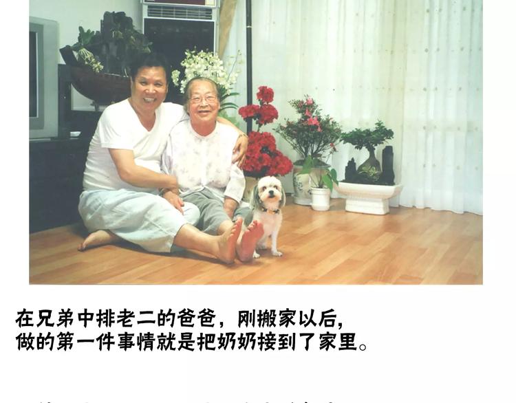 後记5