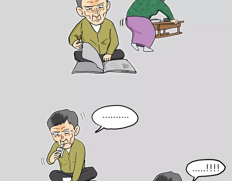 第3话 金万石10