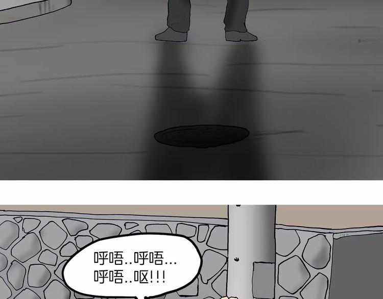 第3话 金万石95