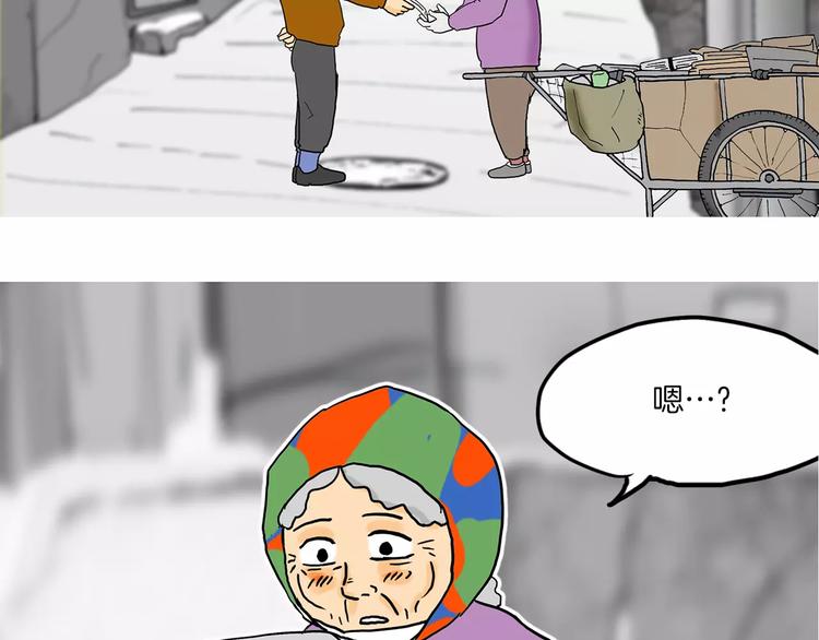 序章 夕阳无限好18