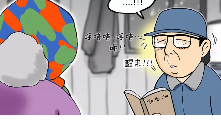 第5话 担心39