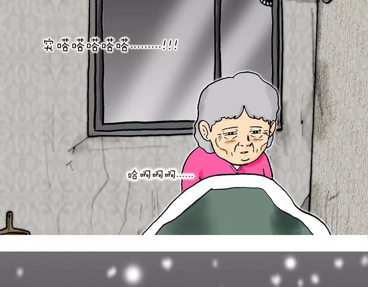 第4话 动线2