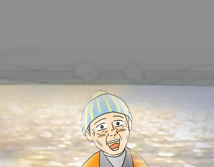 序章 夕阳无限好41