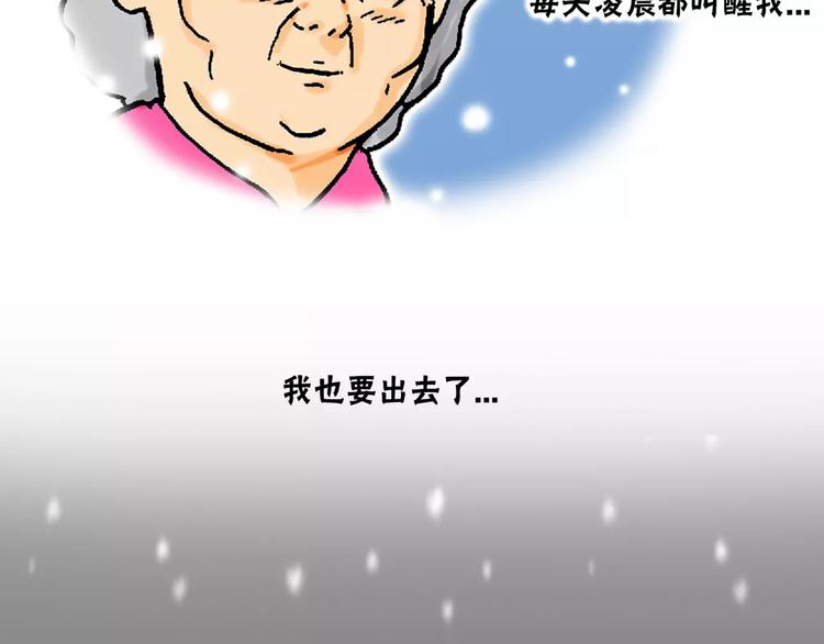 第2话 坡道28