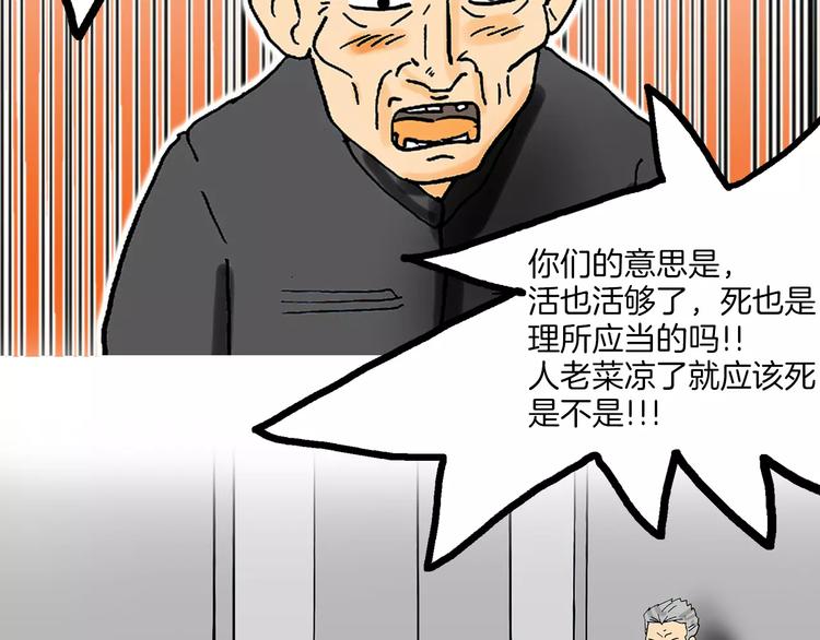第1话 牛奶29