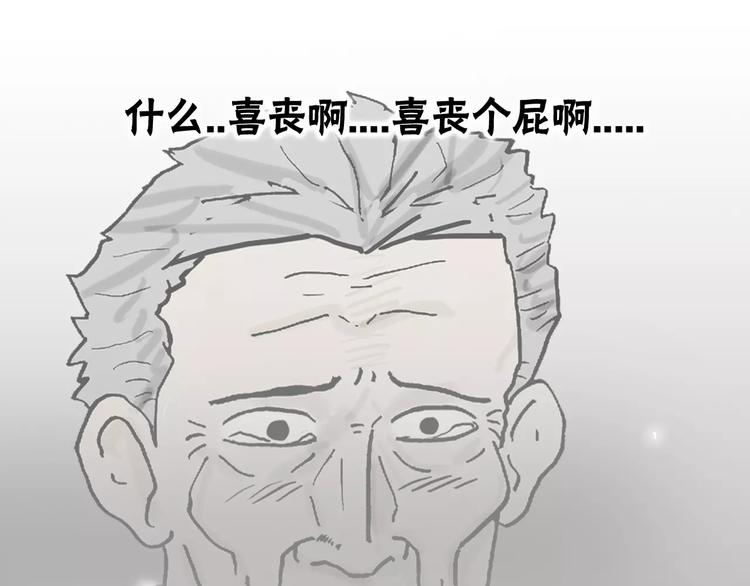 第1话 牛奶33