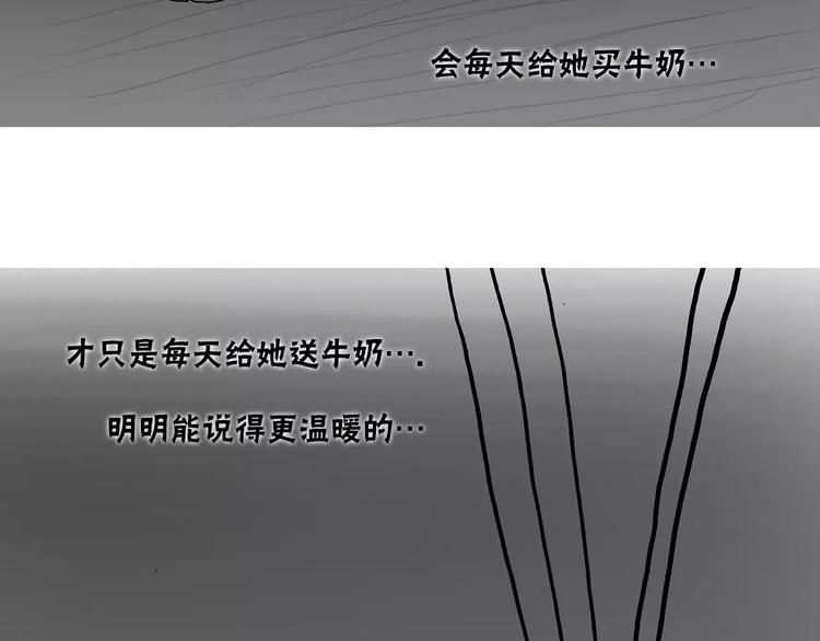 第3话 金万石127