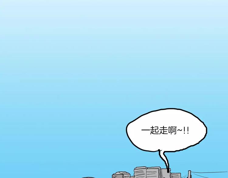 第3话 金万石17