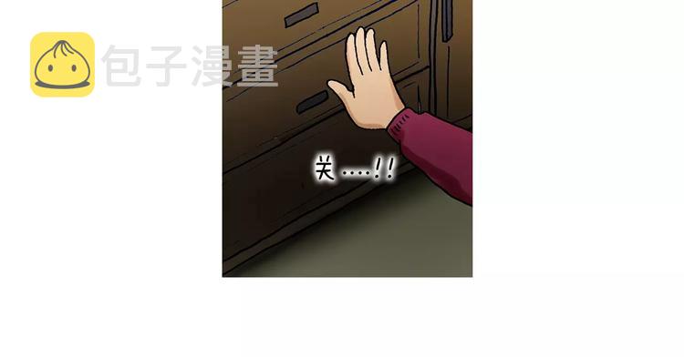第2话 坡道40