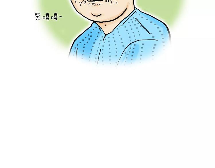 第3话 金万石69