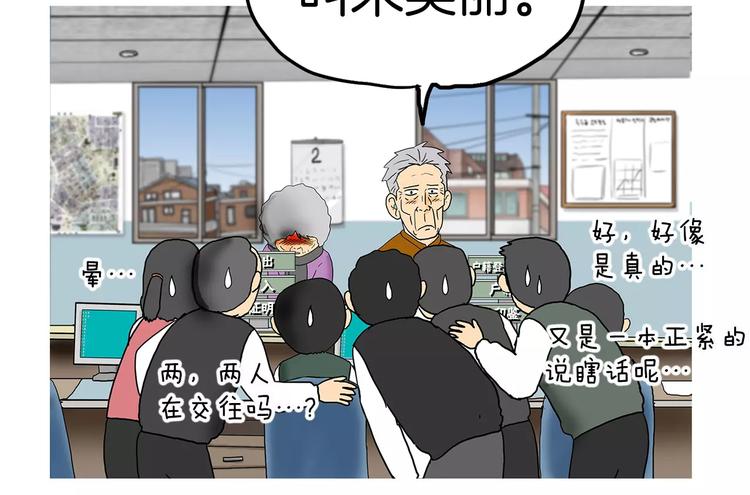 序章 夕阳无限好28