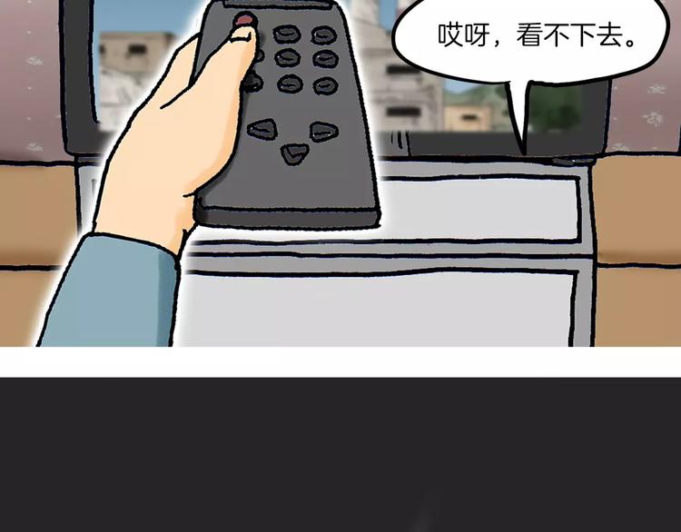 第7话 闹钟116