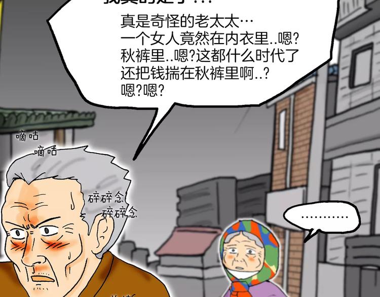第1话 牛奶190
