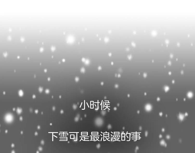 序章 夕阳无限好0