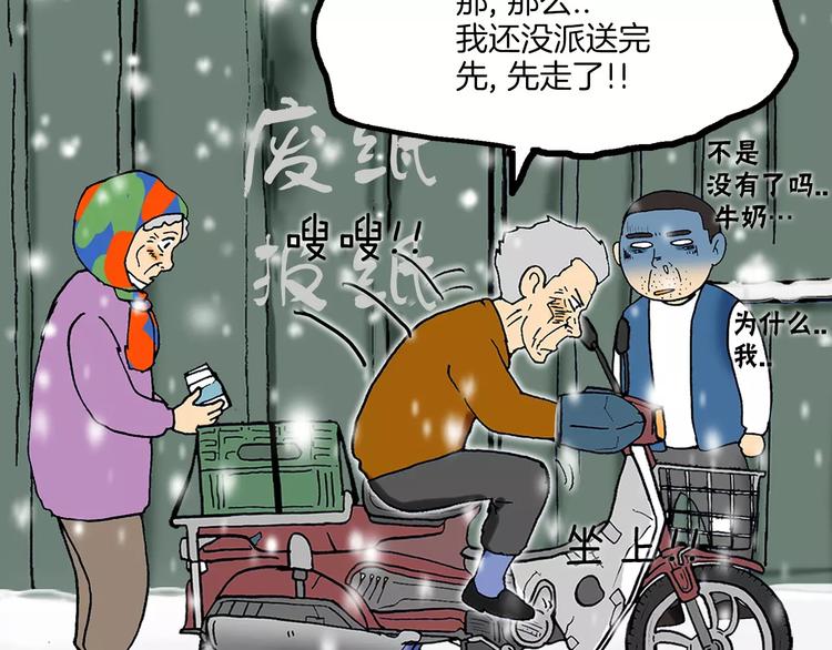 第5话 担心99