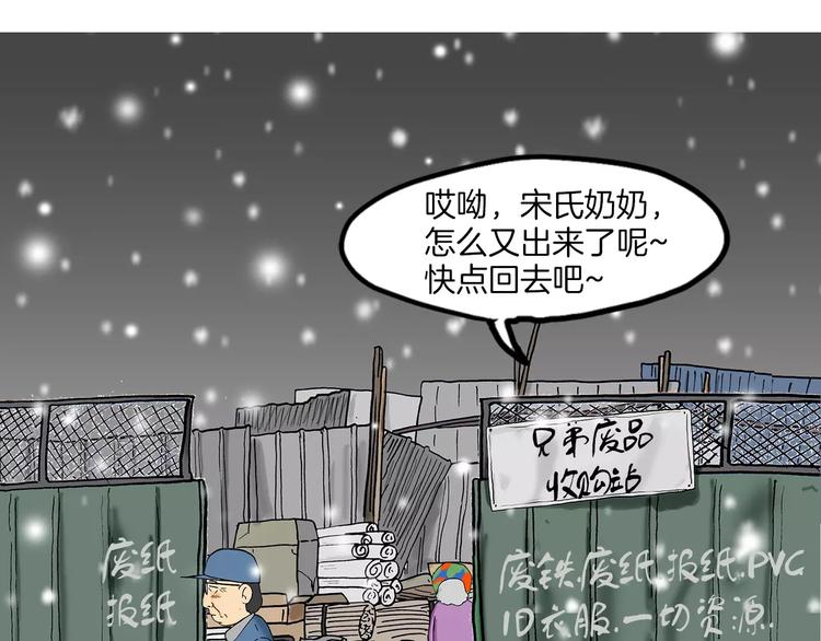 第4话 动线45