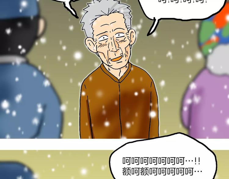 第5话 担心89