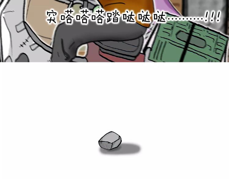第1话 牛奶90