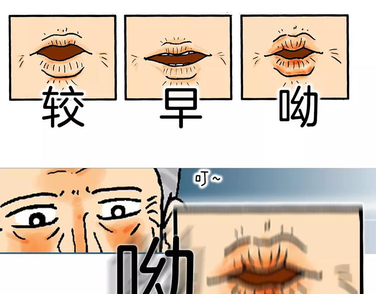 第2话 坡道91