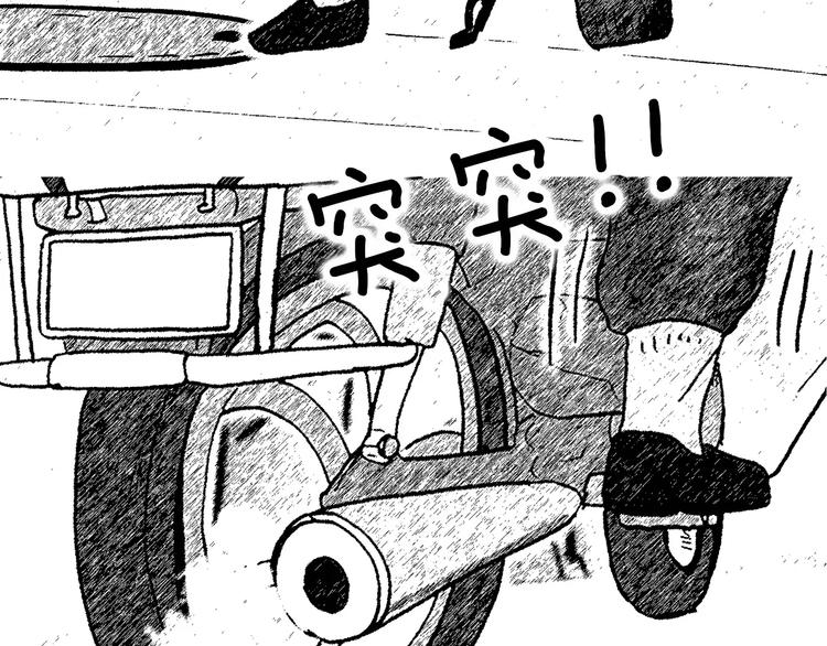 第7话 闹钟15