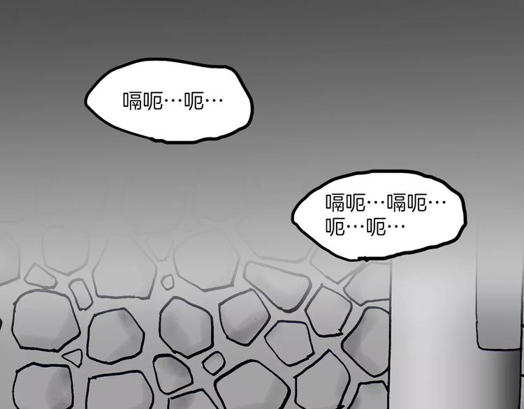 第3话 金万石110