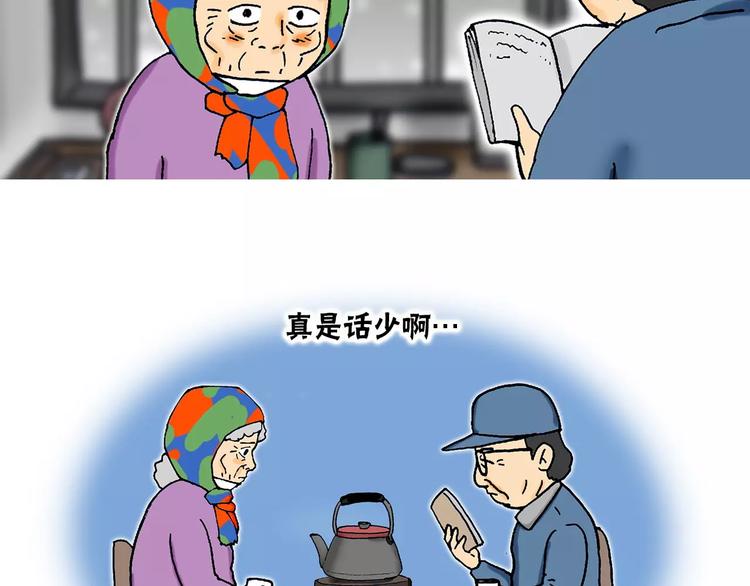 第5话 担心34