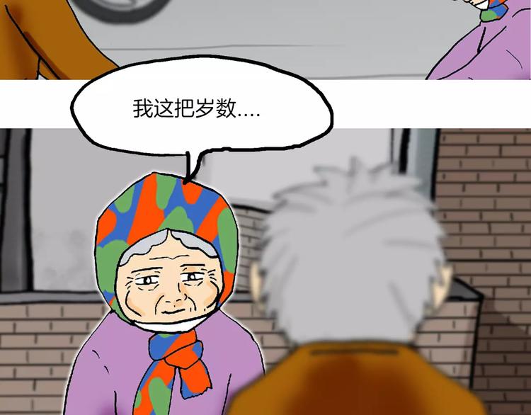 第1话 牛奶142