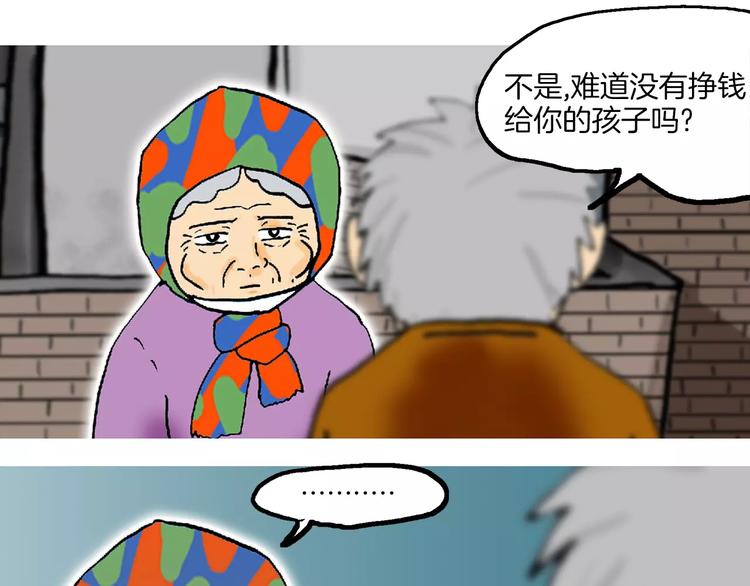 第1话 牛奶140