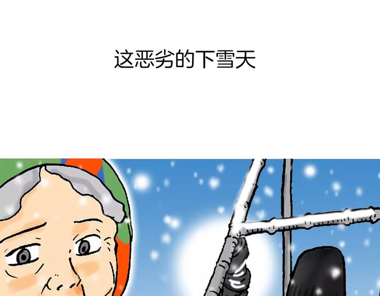 序章 夕阳无限好9
