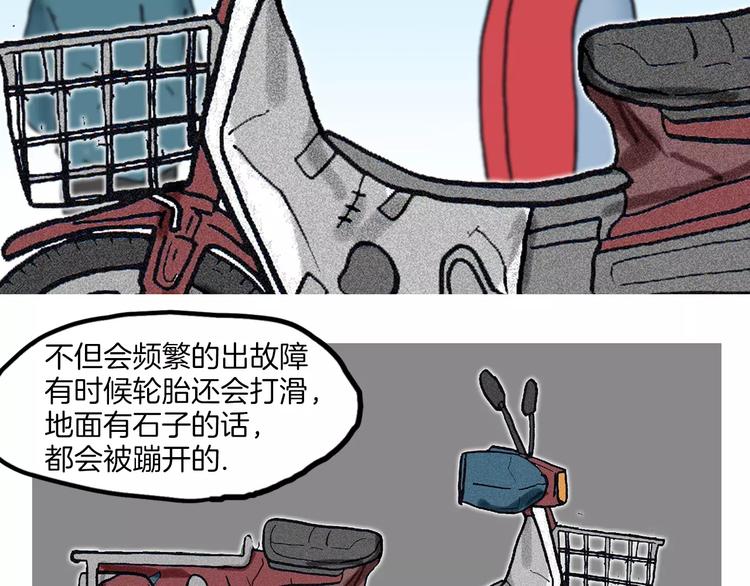 第3话 金万石140