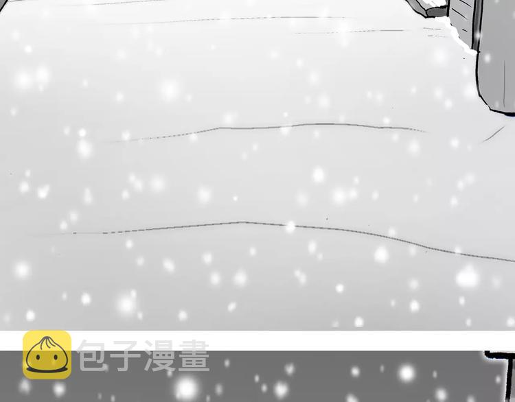 第2话 坡道75