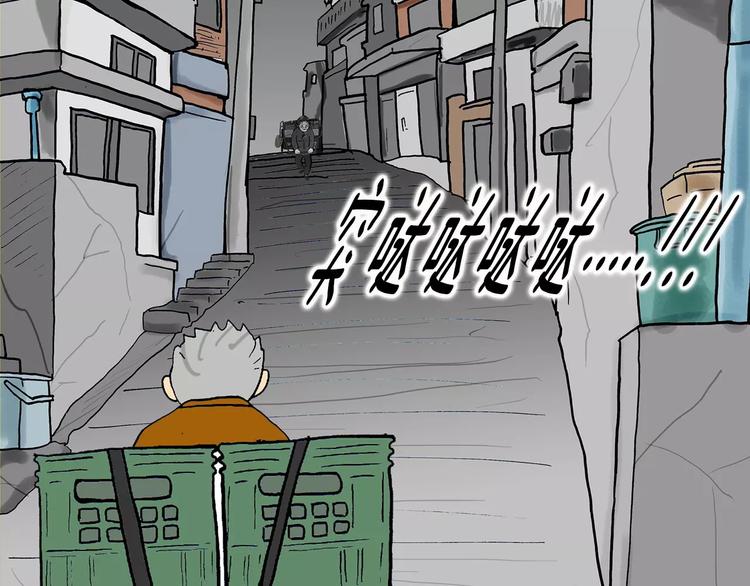 第1话 牛奶73