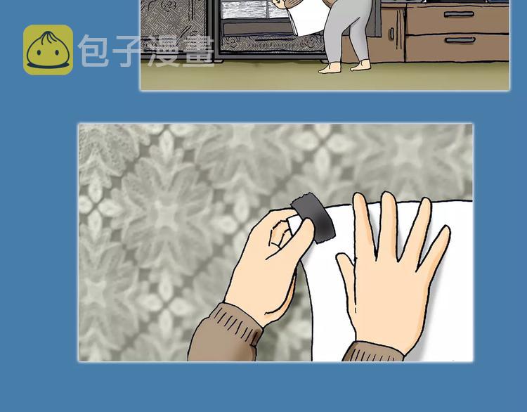 第6话 夫妻53