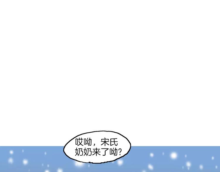 第2话 坡道132