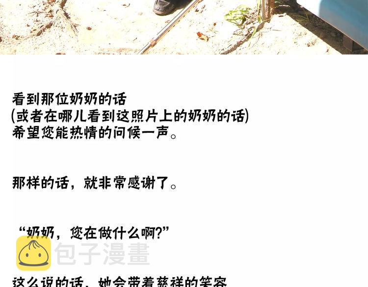 後记27