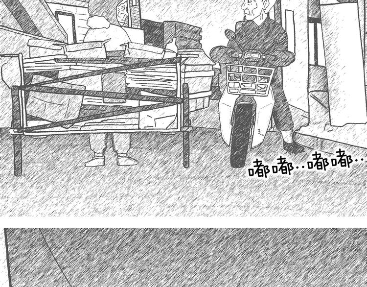 第7话 闹钟29
