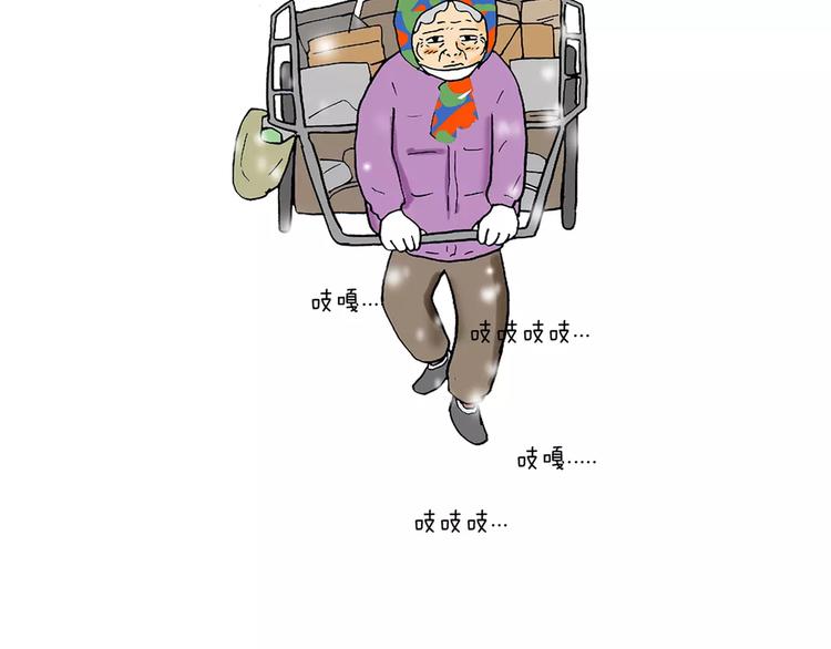 序章 夕阳无限好6