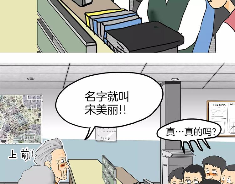 序章 夕阳无限好24