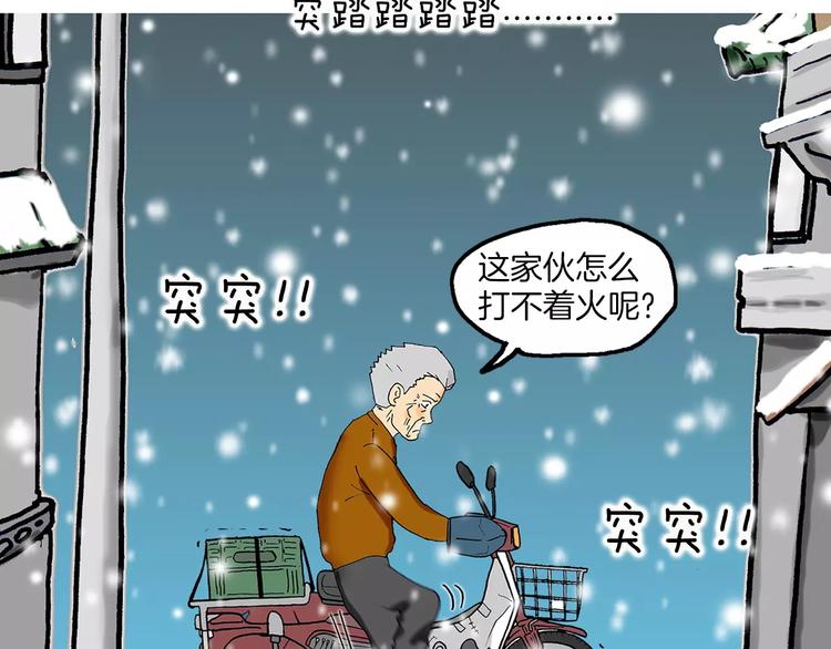 第5话 担心25