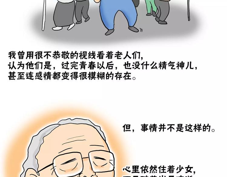 後记11