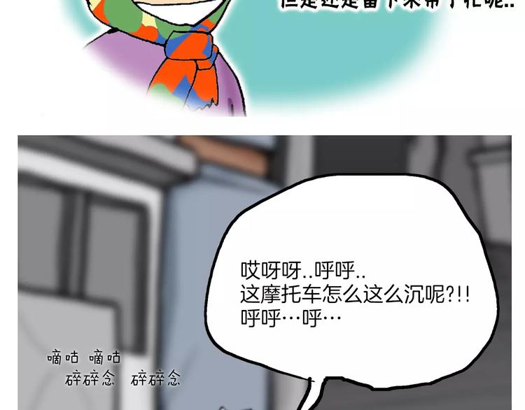 第1话 牛奶167