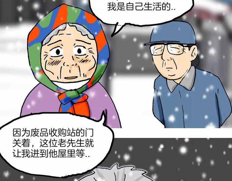 第5话 担心87