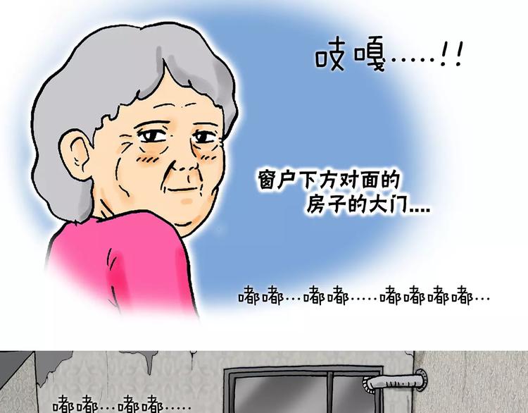 第2话 坡道14