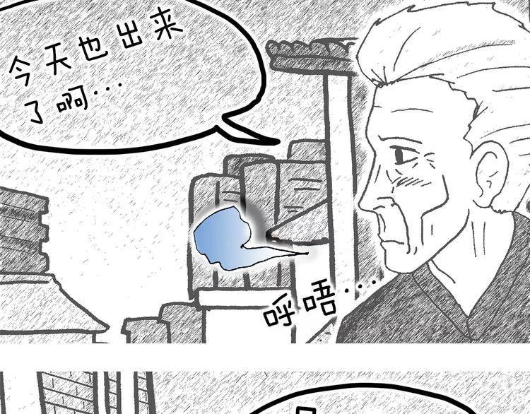 第7话 闹钟31