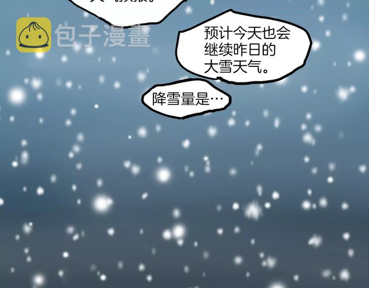 第4话 动线77
