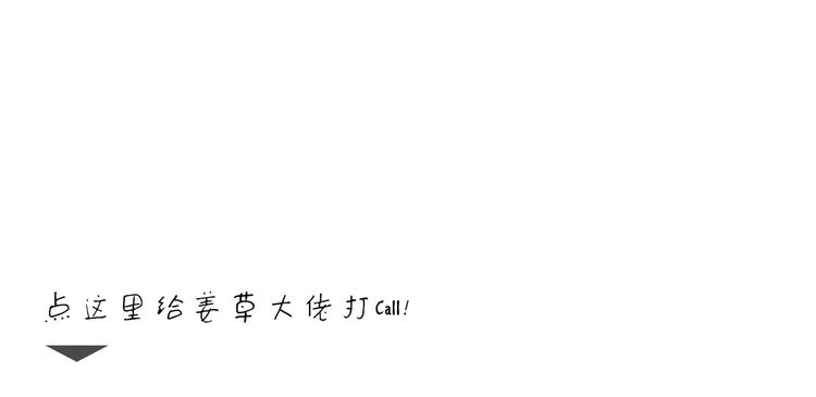 第1话 牛奶234